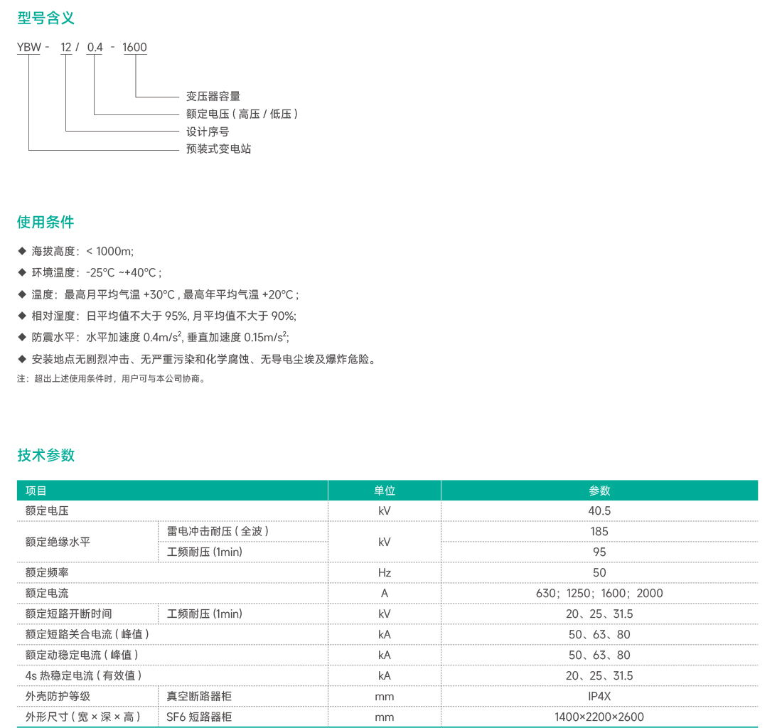 未标题-2_看图王.jpg