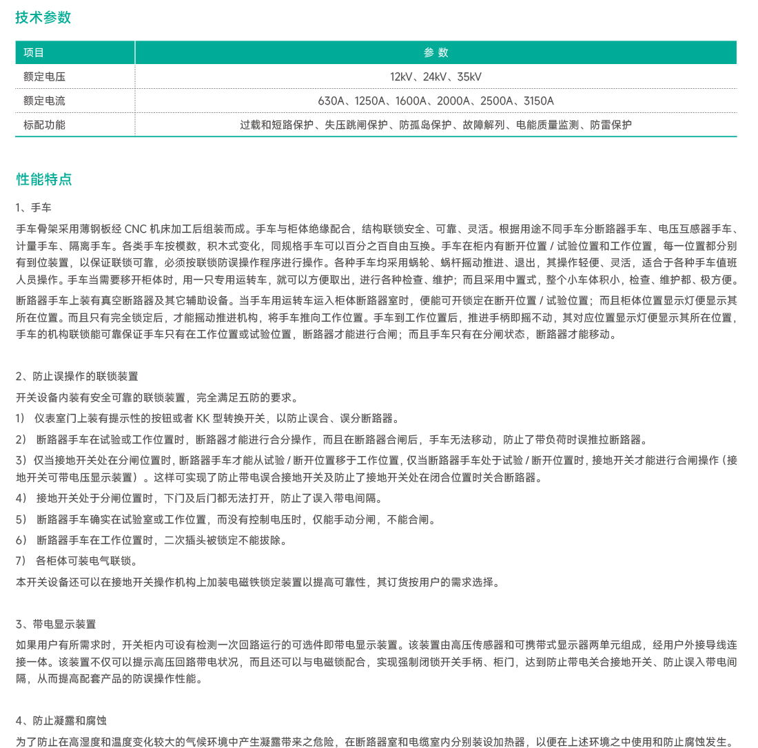 未标题-2_看图王.jpg