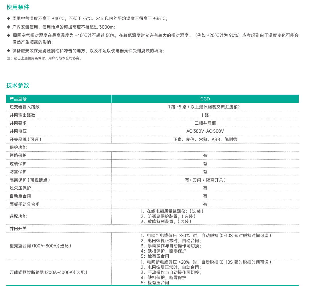 未标题-2_看图王.jpg