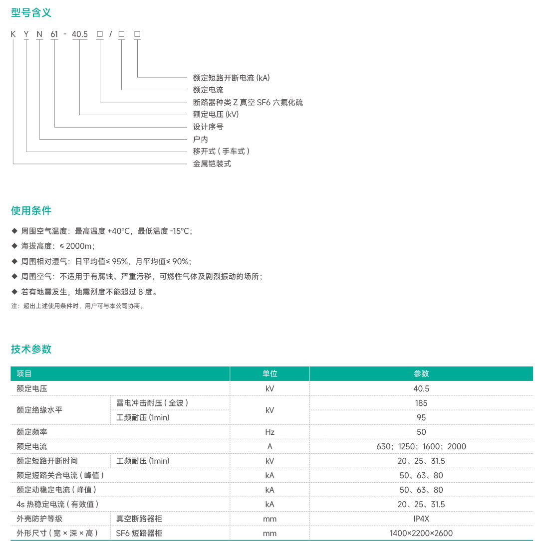 未标题-2_看图王.jpg