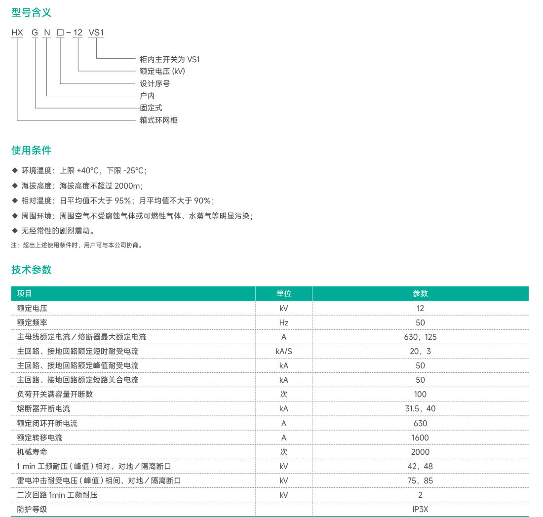 未标题-2_看图王.jpg