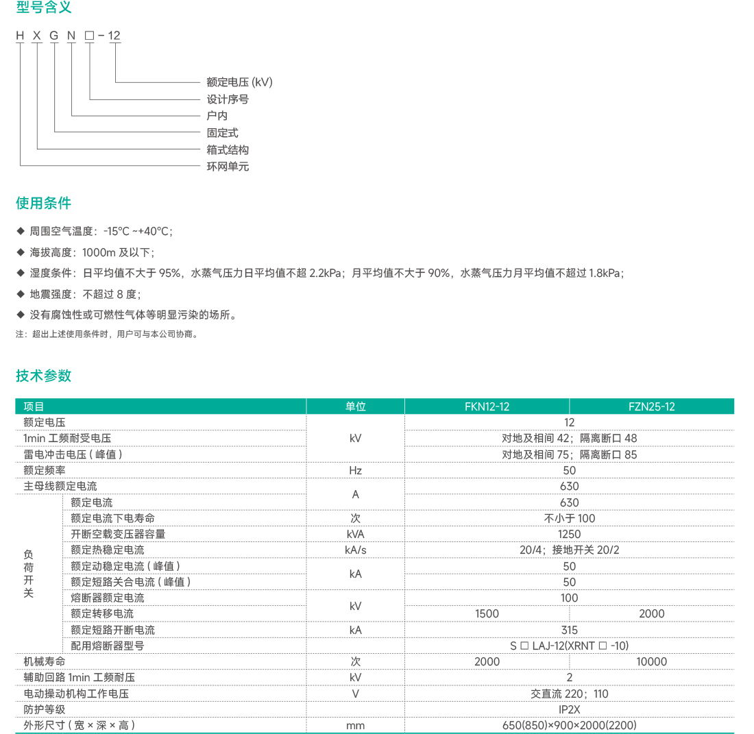 未标题-2_看图王.jpg