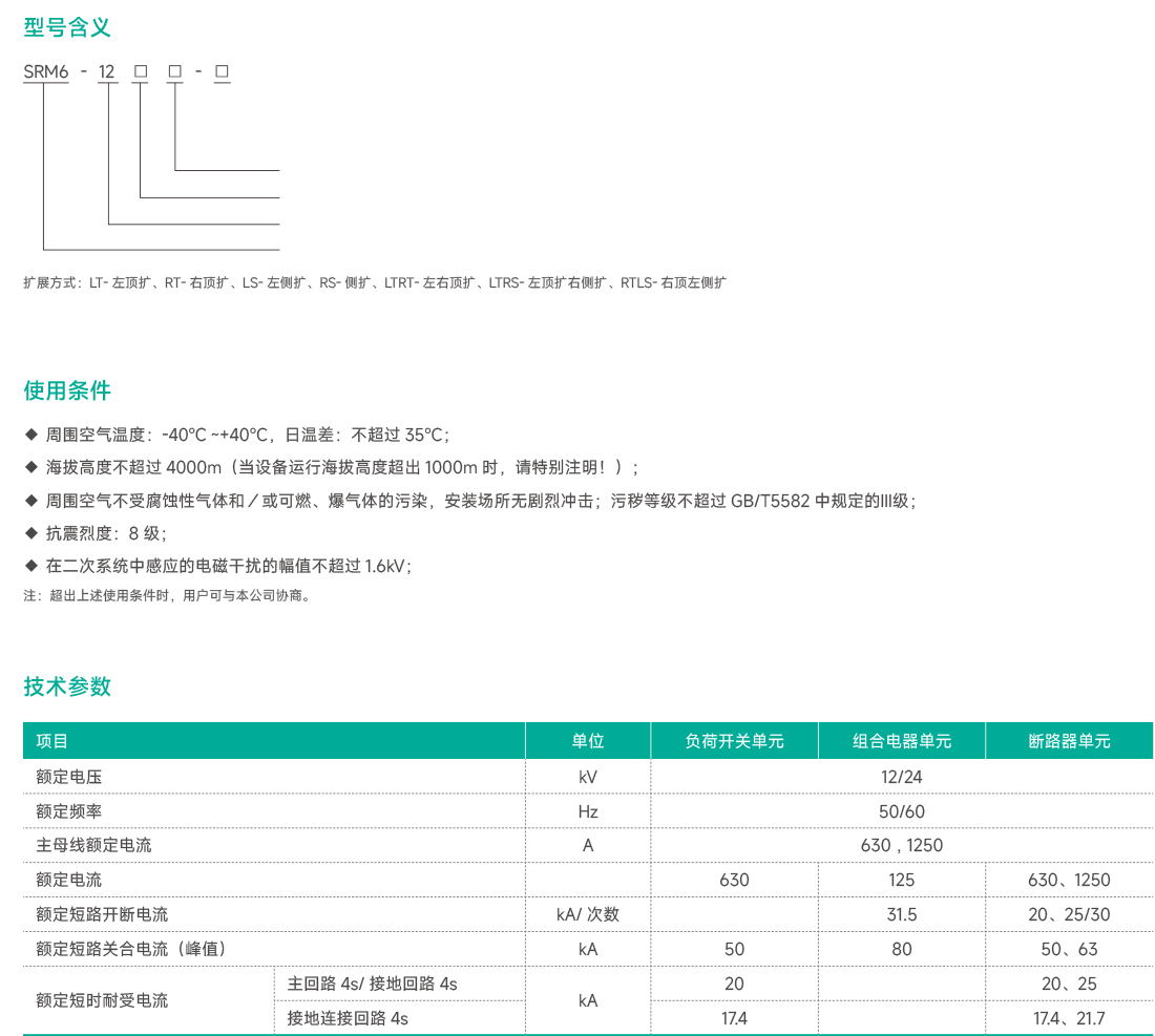 未标题-2_看图王.jpg