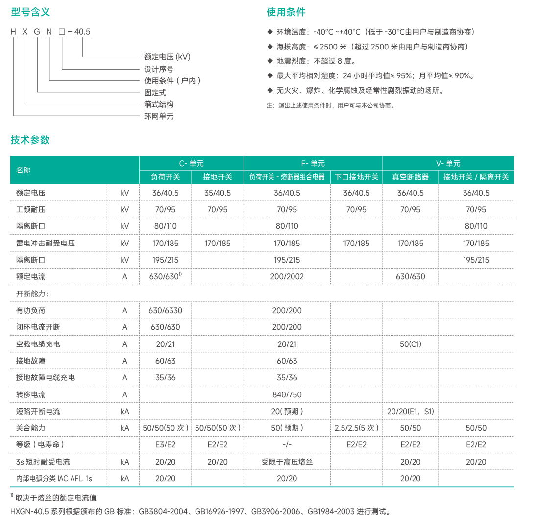 未标题-2_看图王.jpg
