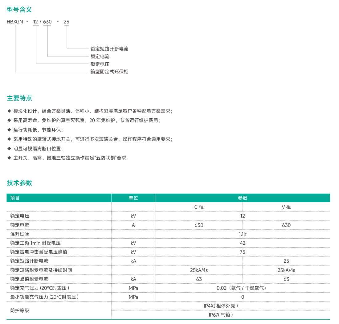 未标题-2_看图王.jpg