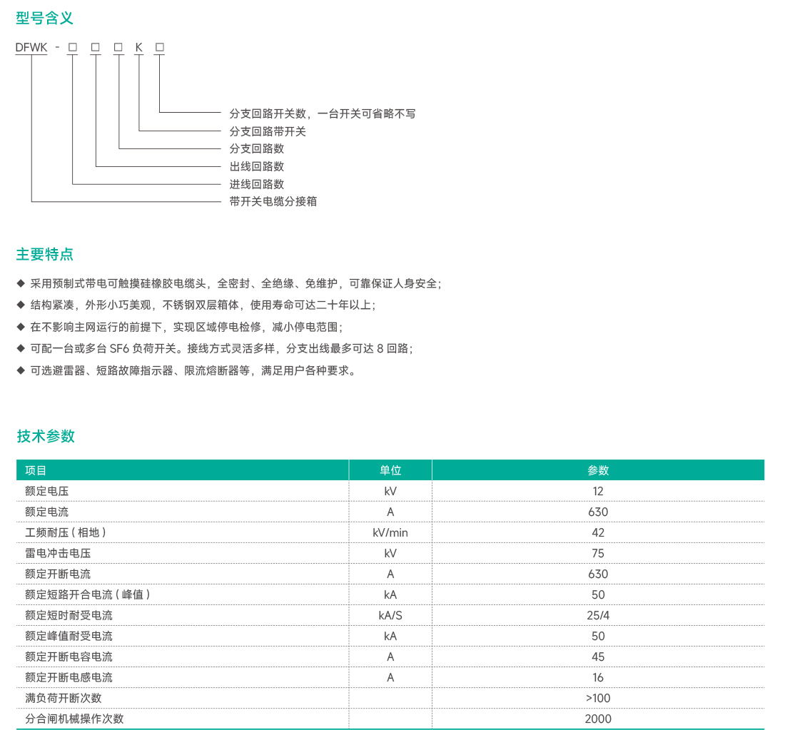 未标题-2_看图王.jpg