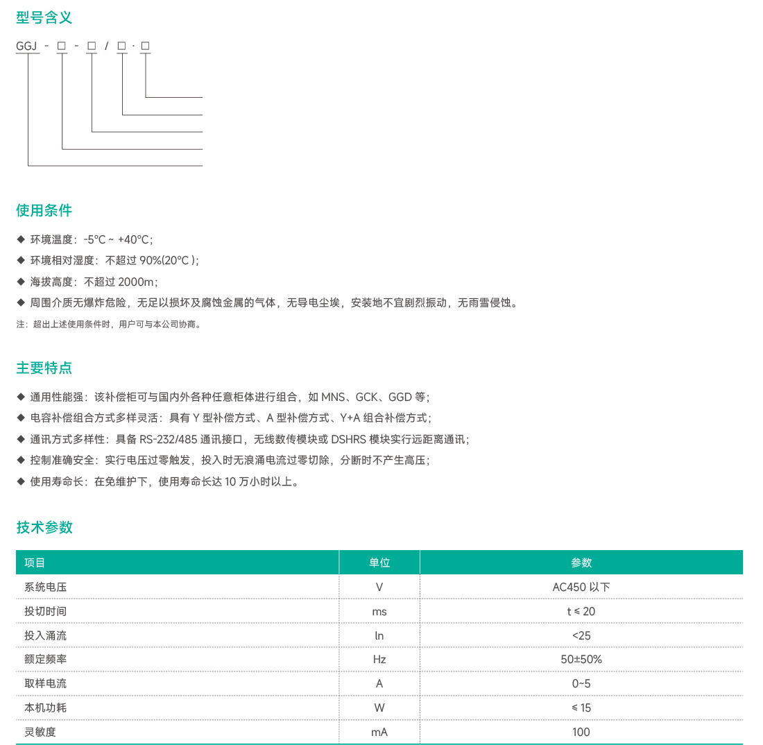 未标题-2_看图王.jpg