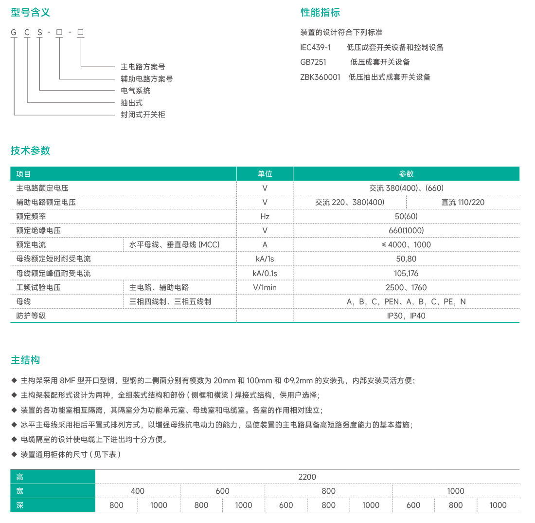 未标题-2_看图王.jpg
