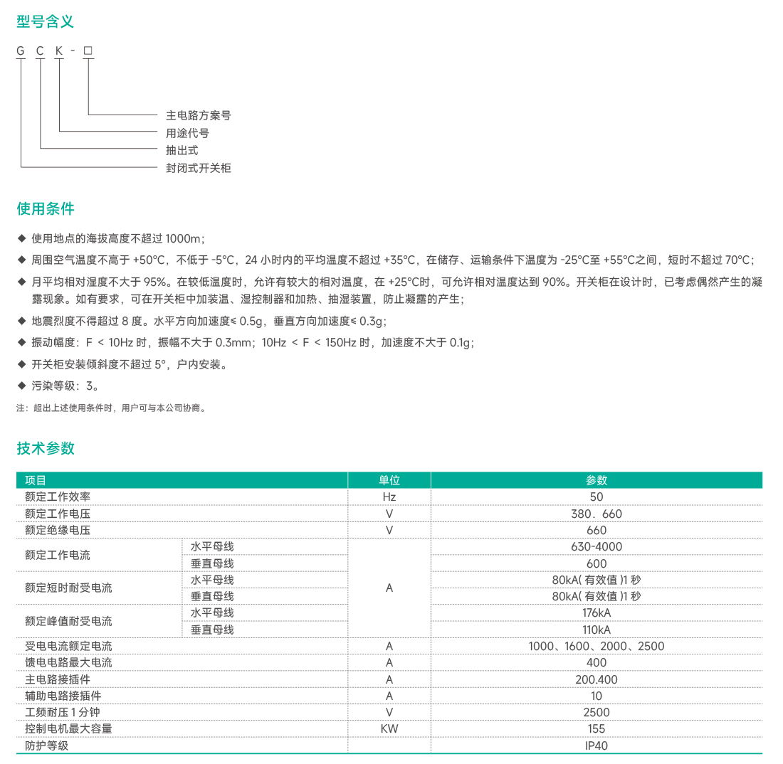 未标题-2_看图王.jpg