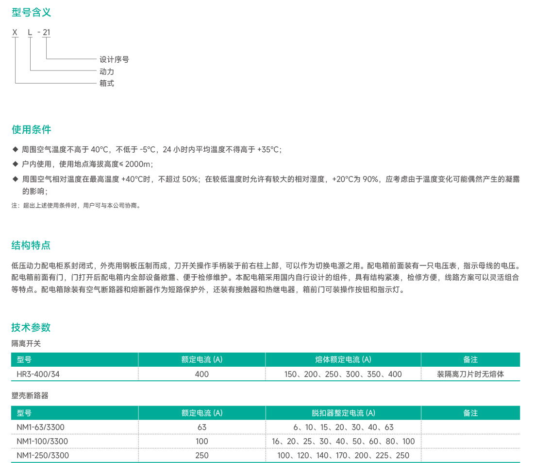 未标题-2_看图王.jpg