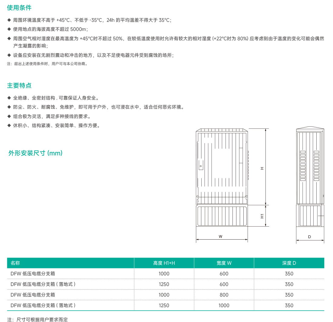未标题-2_看图王.jpg