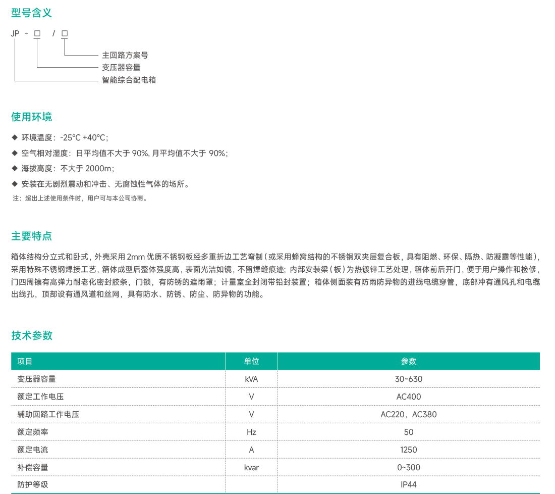 未标题-2_看图王.jpg