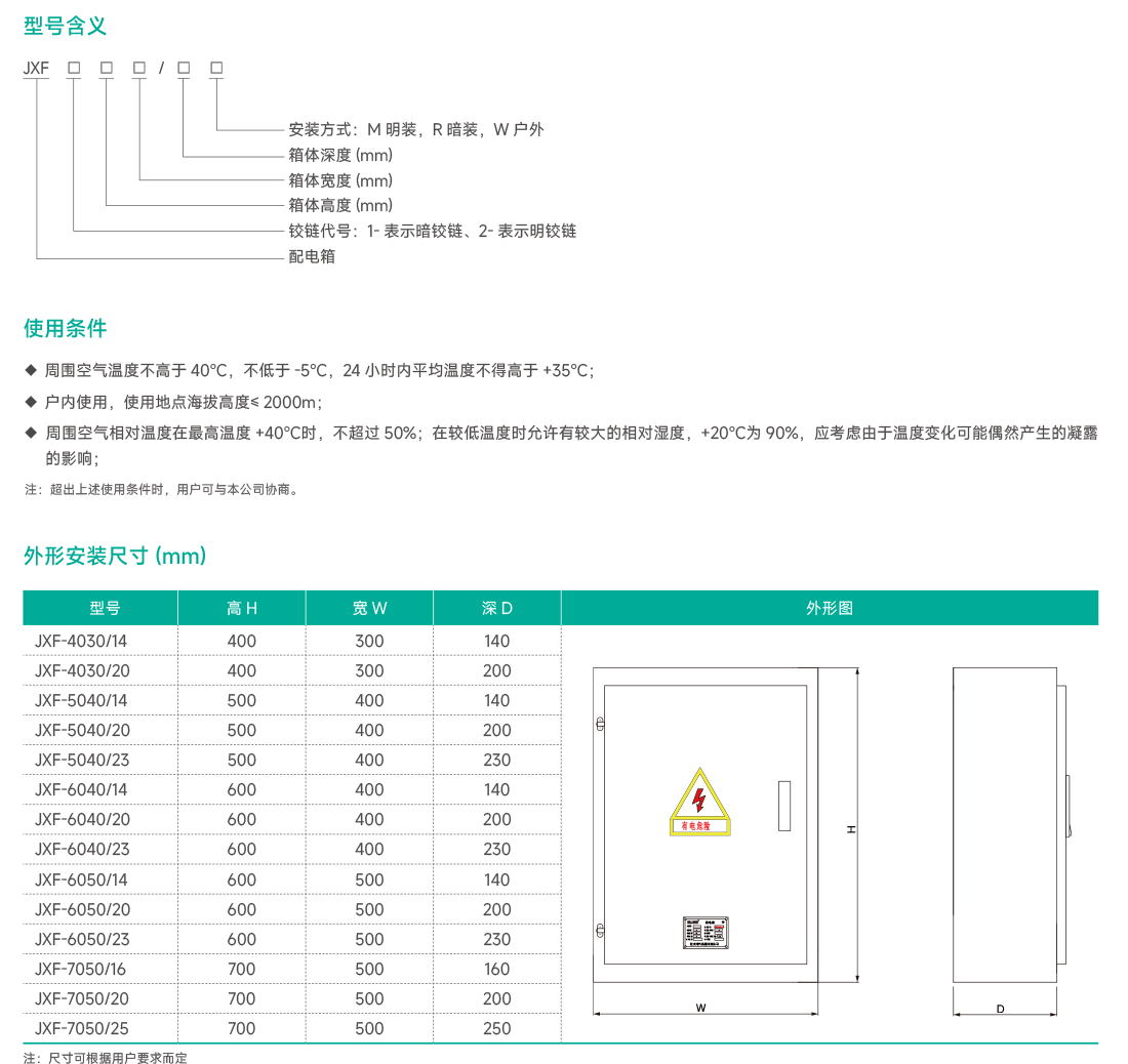 未标题-2_看图王.jpg